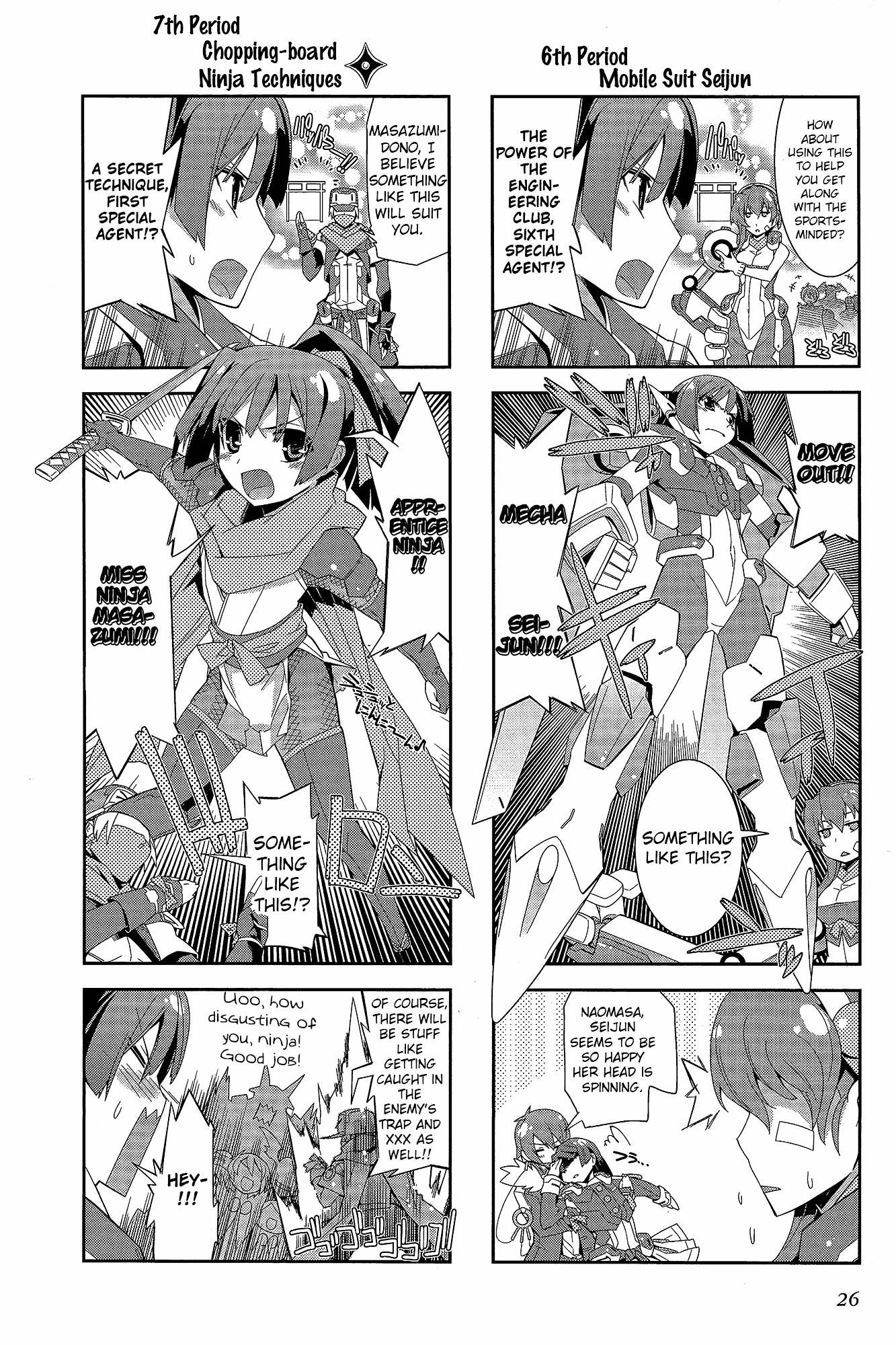 Kyoukai Senjou No Horizon - Official 4Koma Anthology Chapter 1 - BidManga.com