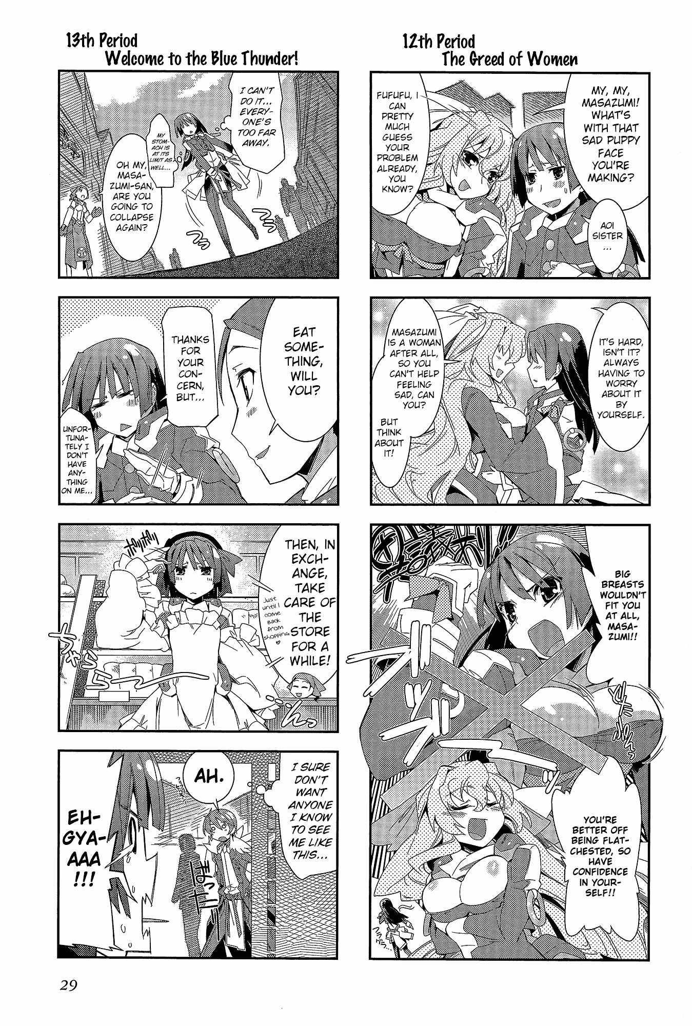 Kyoukai Senjou No Horizon - Official 4Koma Anthology Chapter 1 - BidManga.com