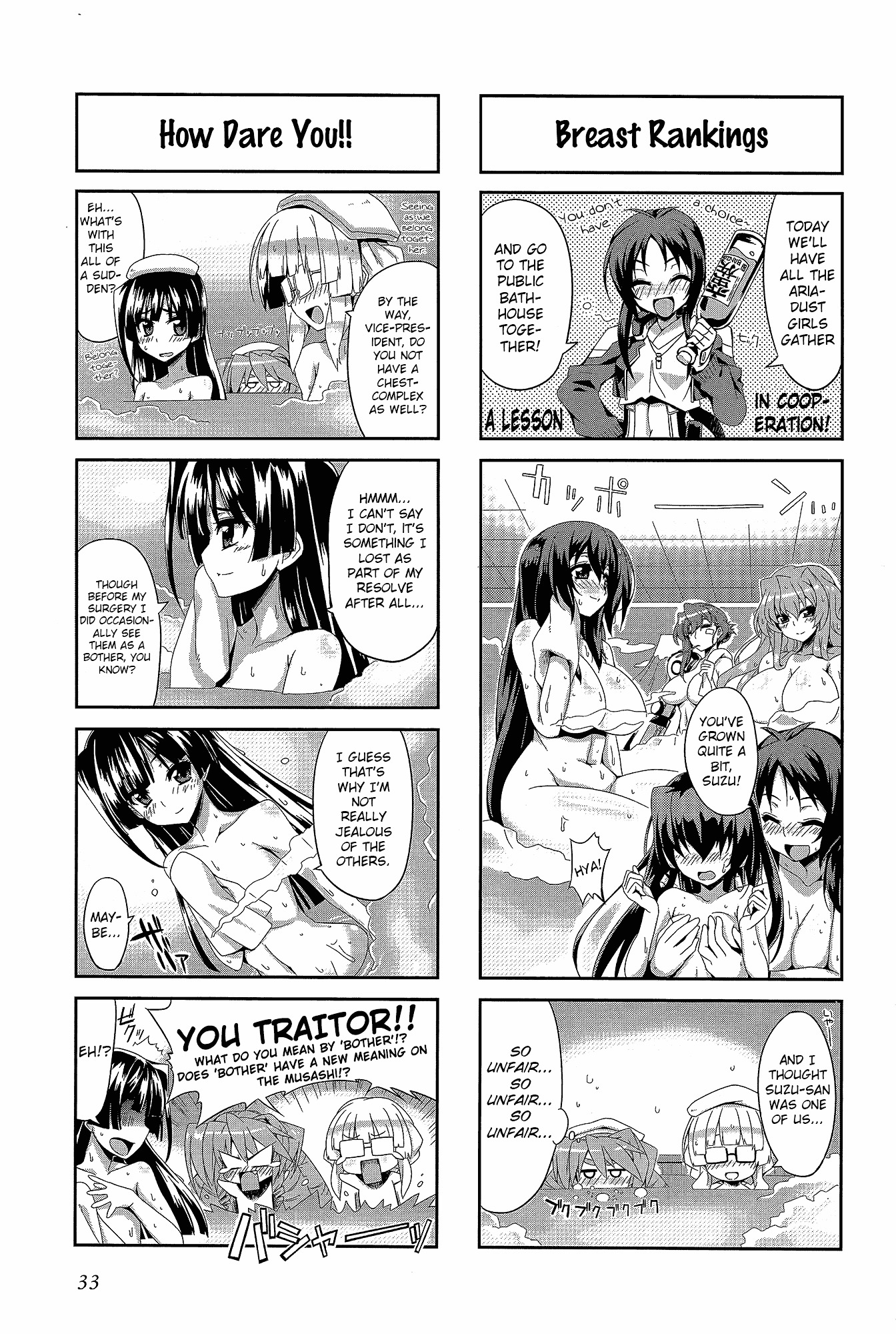 Kyoukai Senjou No Horizon - Official 4Koma Anthology Chapter 1 - BidManga.com