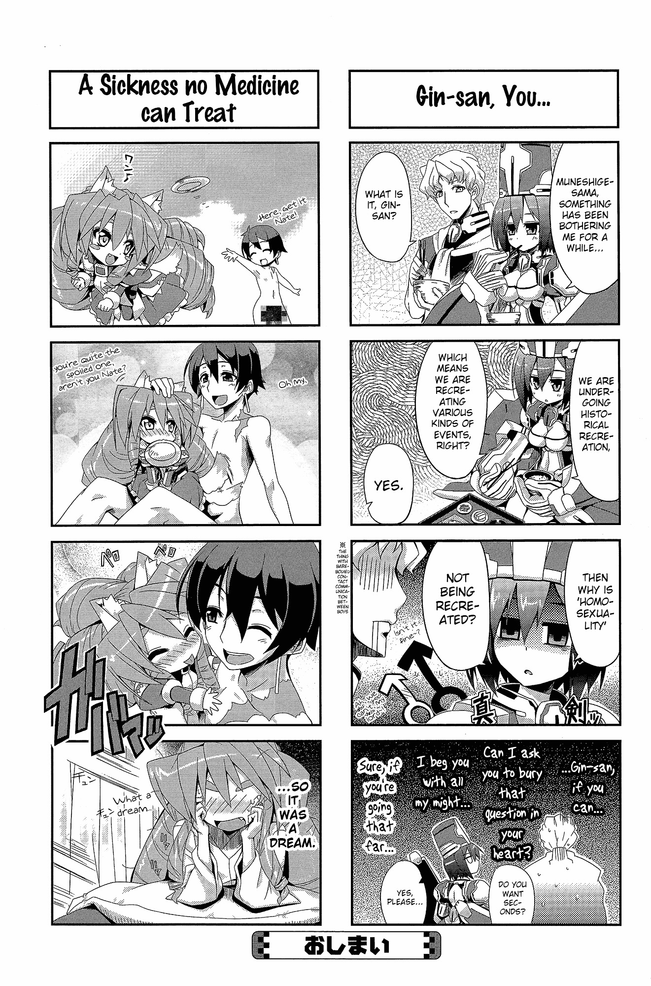 Kyoukai Senjou No Horizon - Official 4Koma Anthology Chapter 1 - BidManga.com