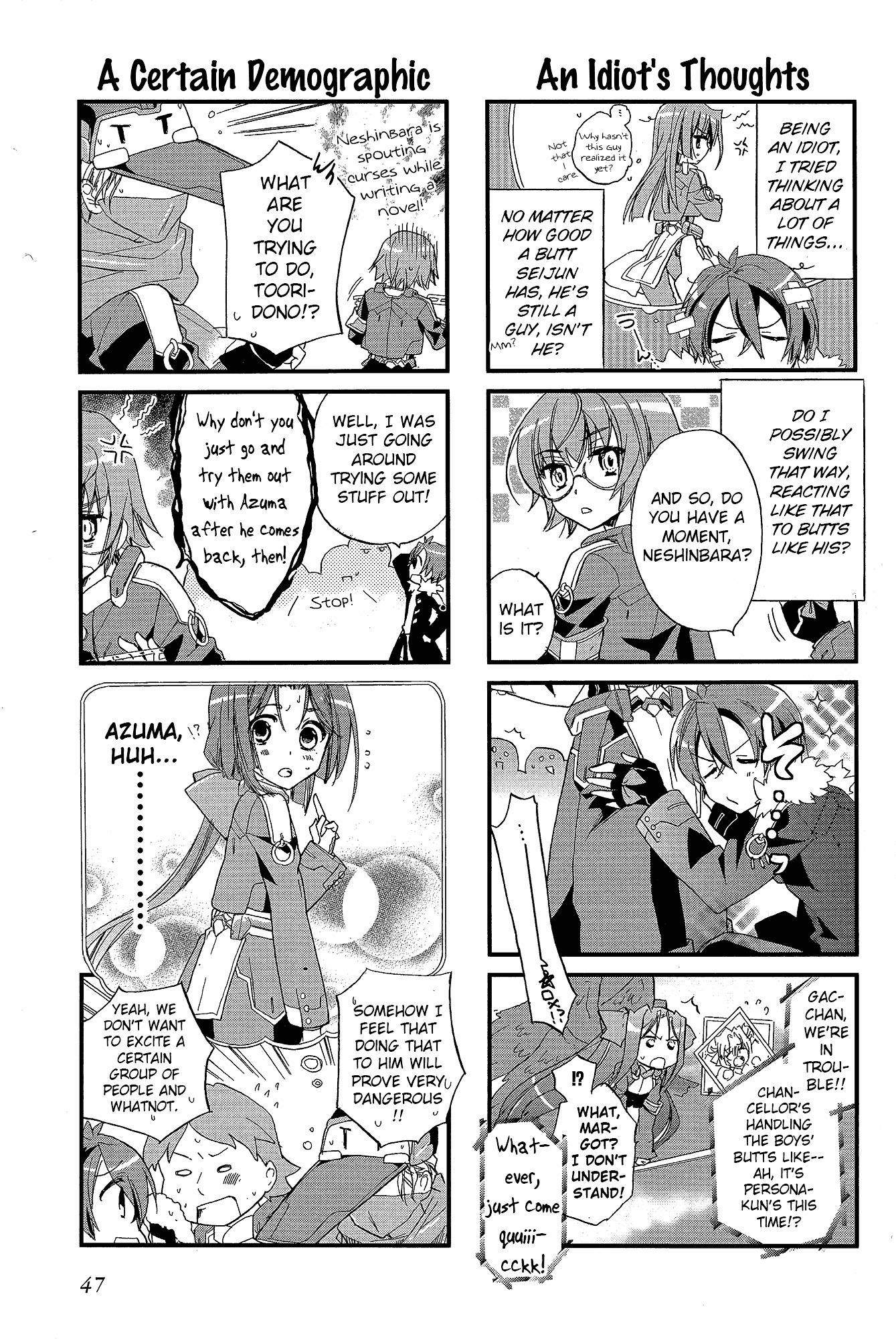 Kyoukai Senjou No Horizon - Official 4Koma Anthology Chapter 2 - BidManga.com