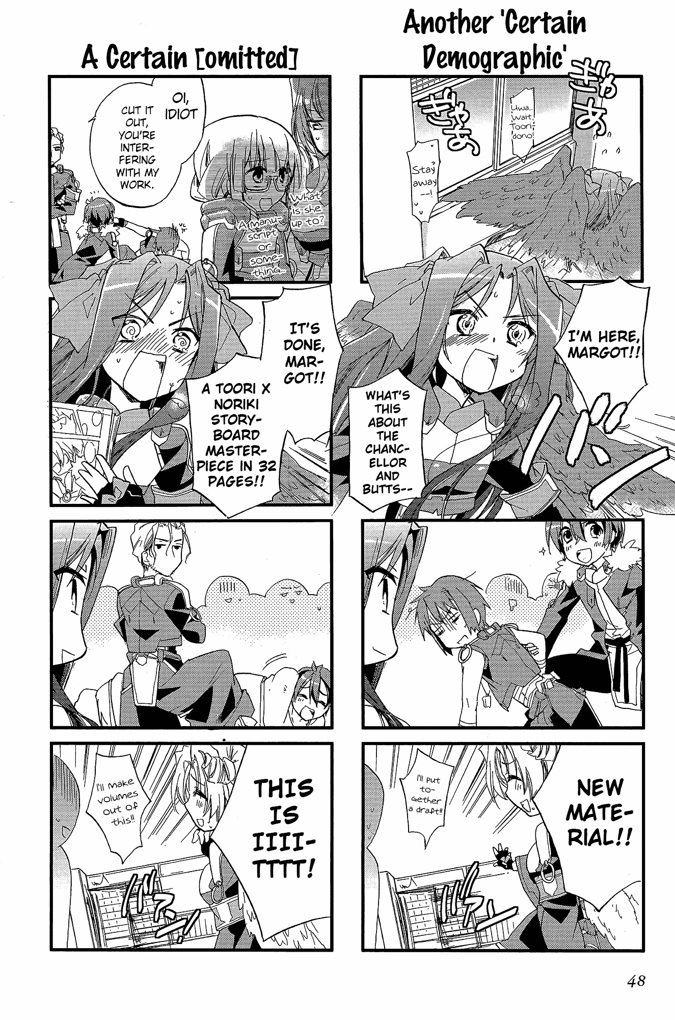 Kyoukai Senjou No Horizon - Official 4Koma Anthology Chapter 2 - BidManga.com