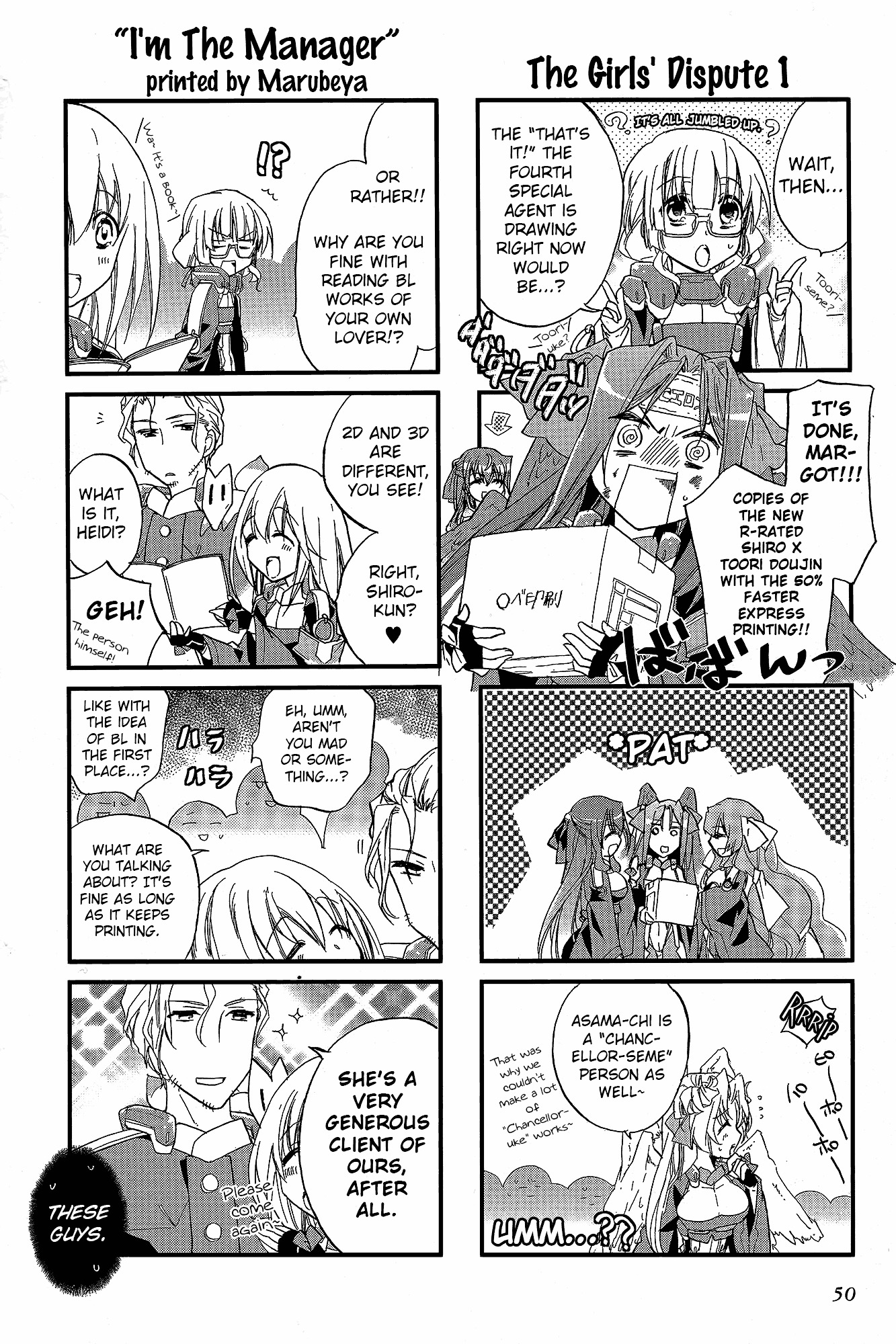 Kyoukai Senjou No Horizon - Official 4Koma Anthology Chapter 2 - BidManga.com