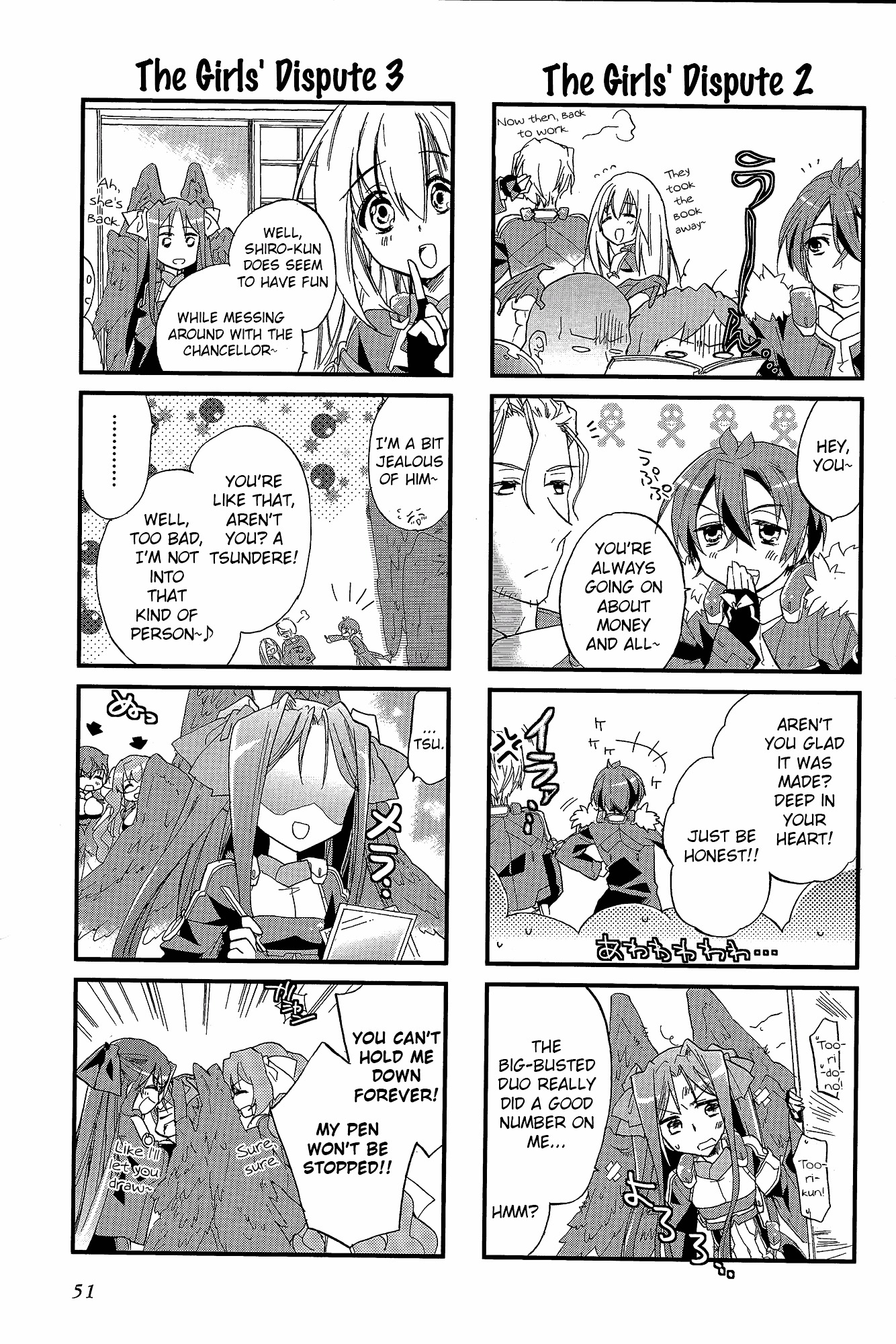 Kyoukai Senjou No Horizon - Official 4Koma Anthology Chapter 2 - BidManga.com