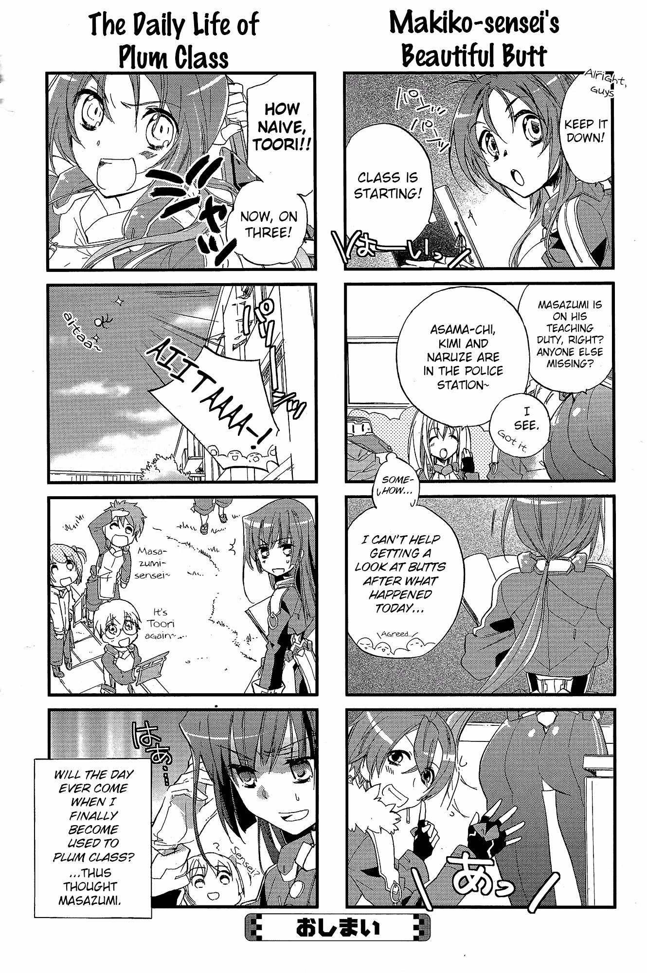 Kyoukai Senjou No Horizon - Official 4Koma Anthology Chapter 2 - BidManga.com