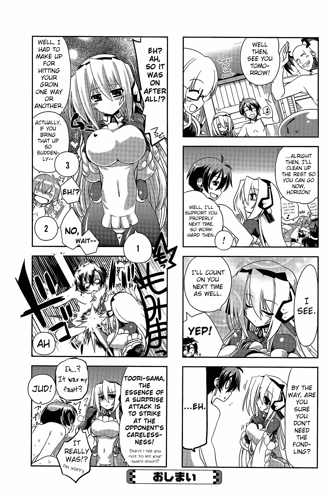 Kyoukai Senjou No Horizon - Official 4Koma Anthology Chapter 2 - BidManga.com