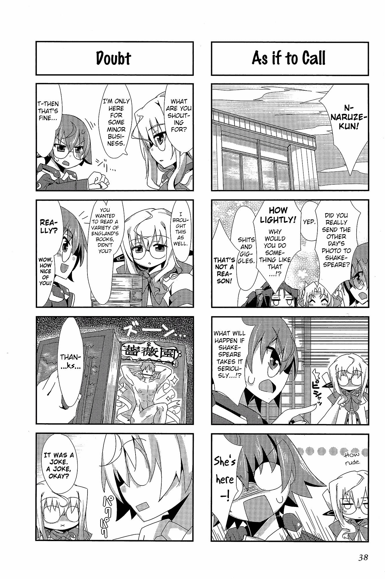 Kyoukai Senjou No Horizon - Official 4Koma Anthology Chapter 2 - BidManga.com