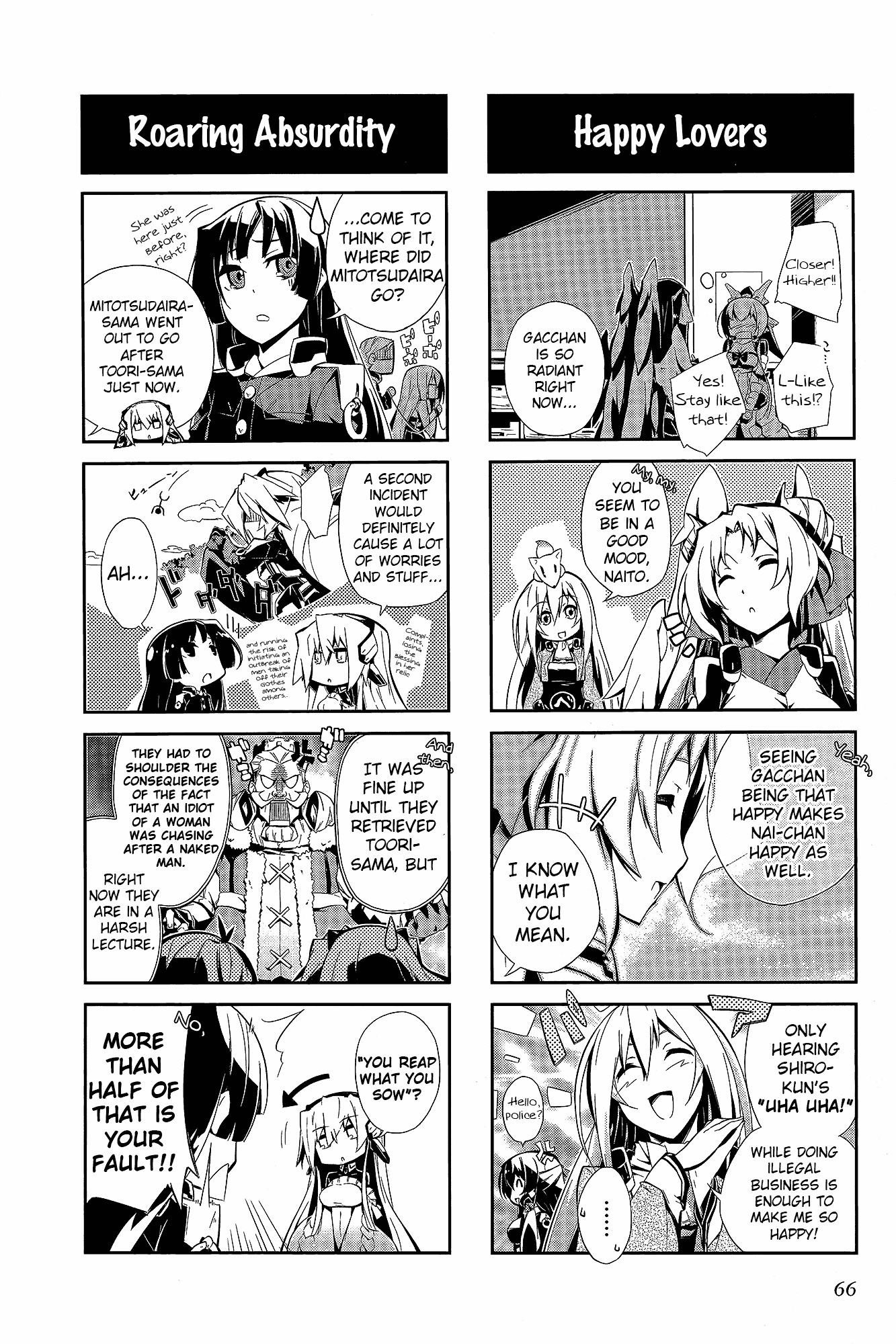 Kyoukai Senjou No Horizon - Official 4Koma Anthology Chapter 2 - BidManga.com