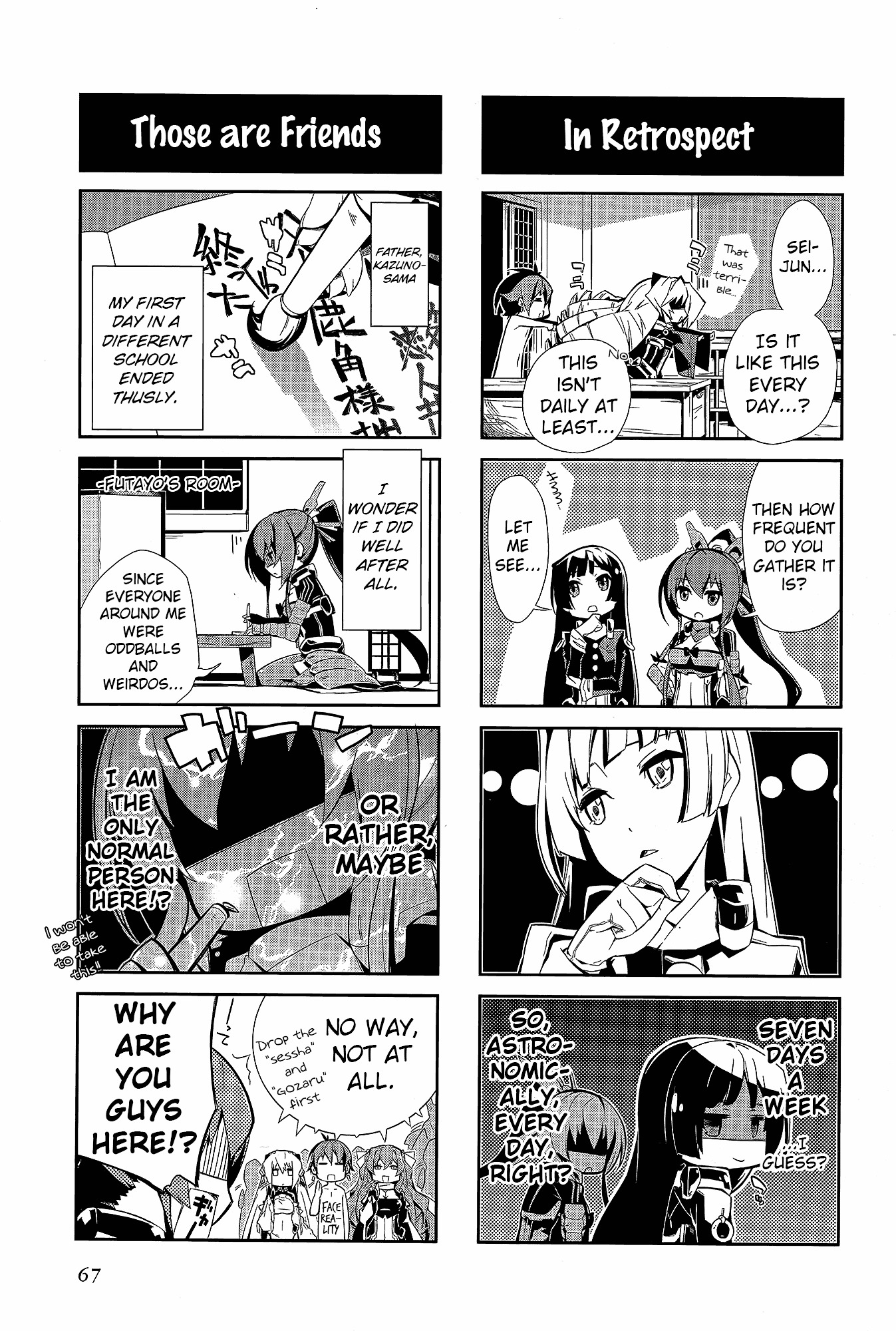 Kyoukai Senjou No Horizon - Official 4Koma Anthology Chapter 2 - BidManga.com