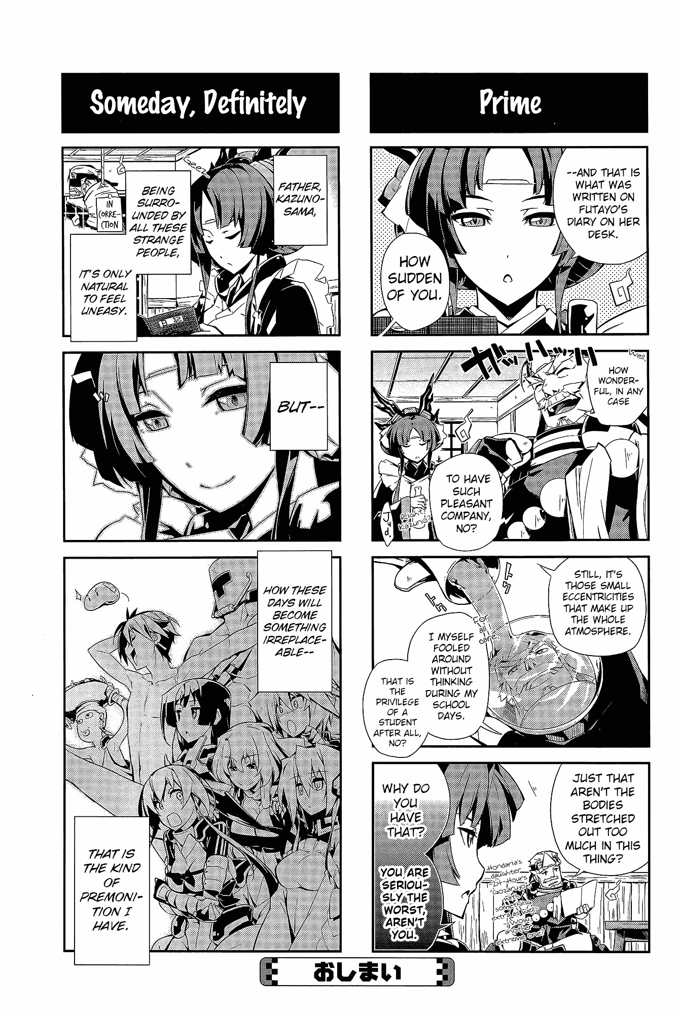 Kyoukai Senjou No Horizon - Official 4Koma Anthology Chapter 2 - BidManga.com