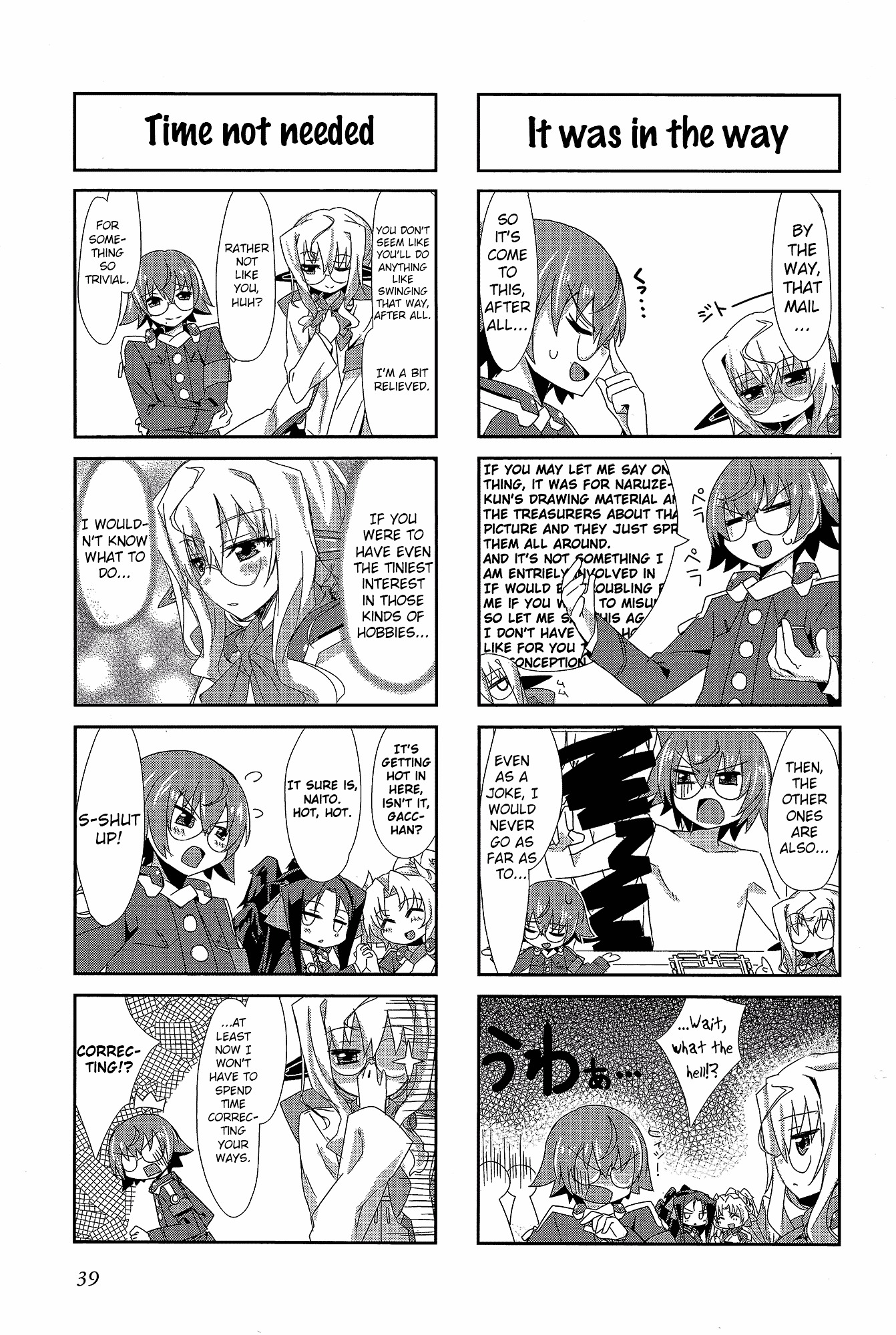 Kyoukai Senjou No Horizon - Official 4Koma Anthology Chapter 2 - BidManga.com