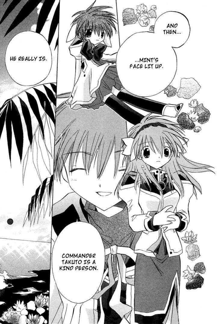 Galaxy Angel Chapter 21 - BidManga.com