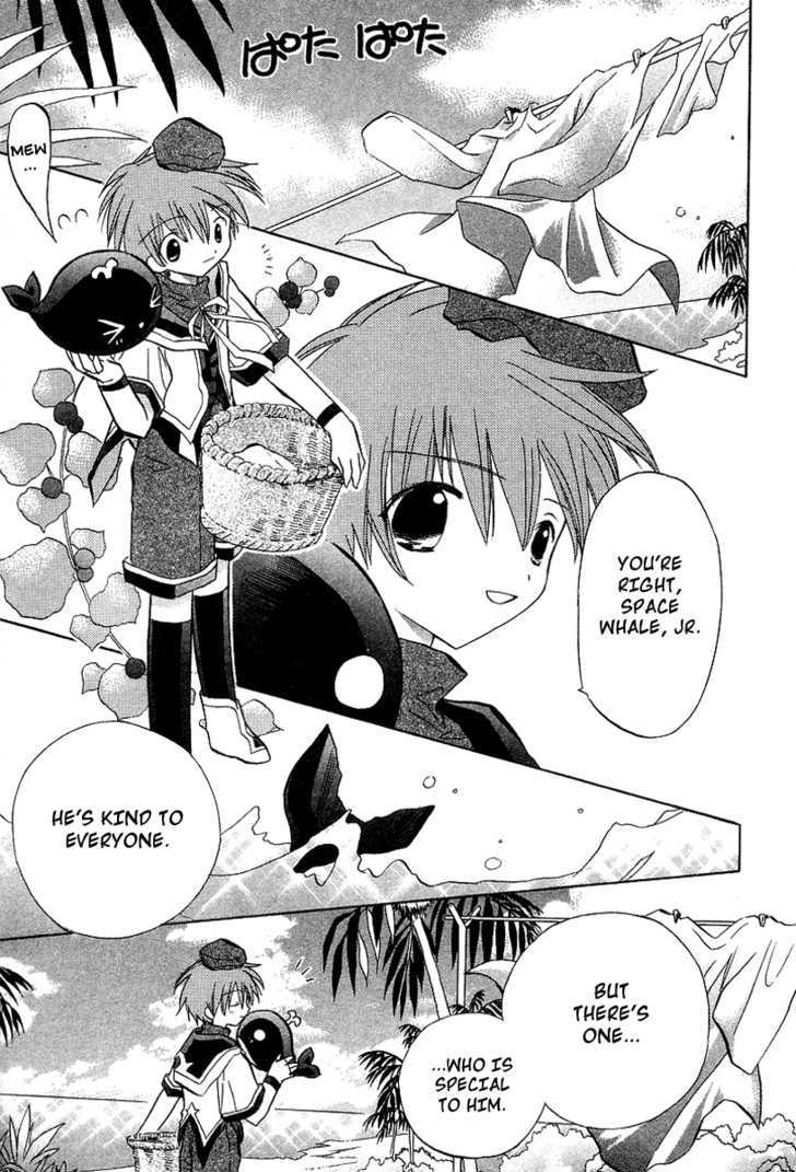 Galaxy Angel Chapter 21 - BidManga.com