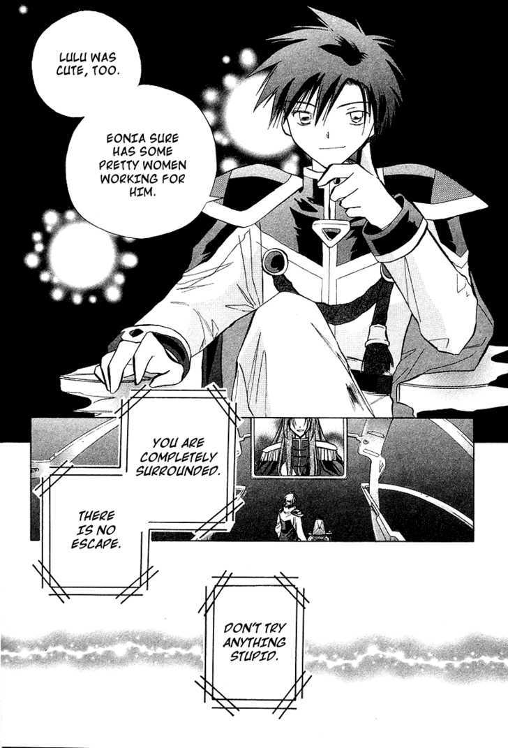 Galaxy Angel Chapter 22 - BidManga.com