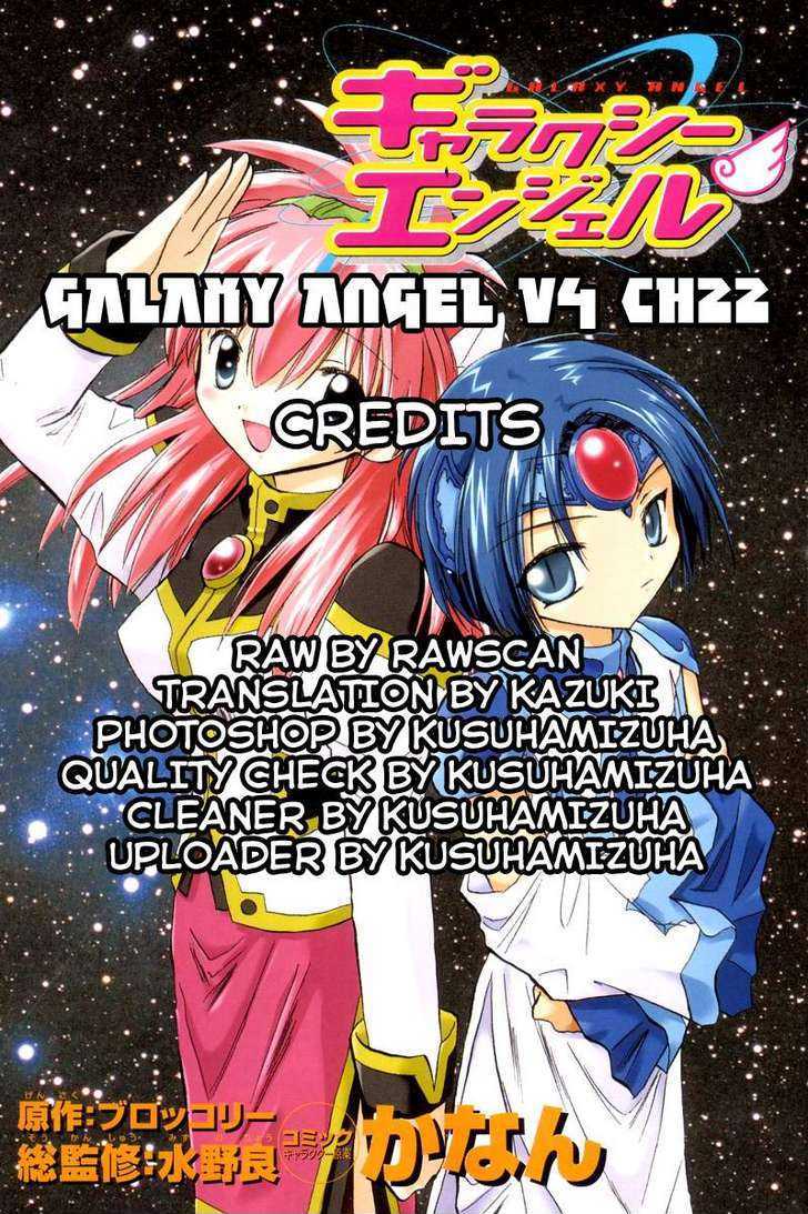 Galaxy Angel Chapter 22 - BidManga.com