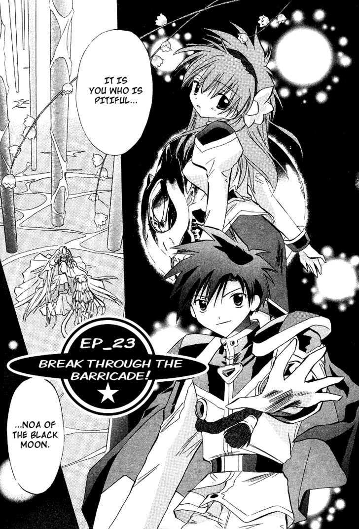 Galaxy Angel Chapter 23 - BidManga.com