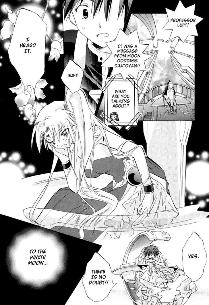 Galaxy Angel Chapter 27 - BidManga.com