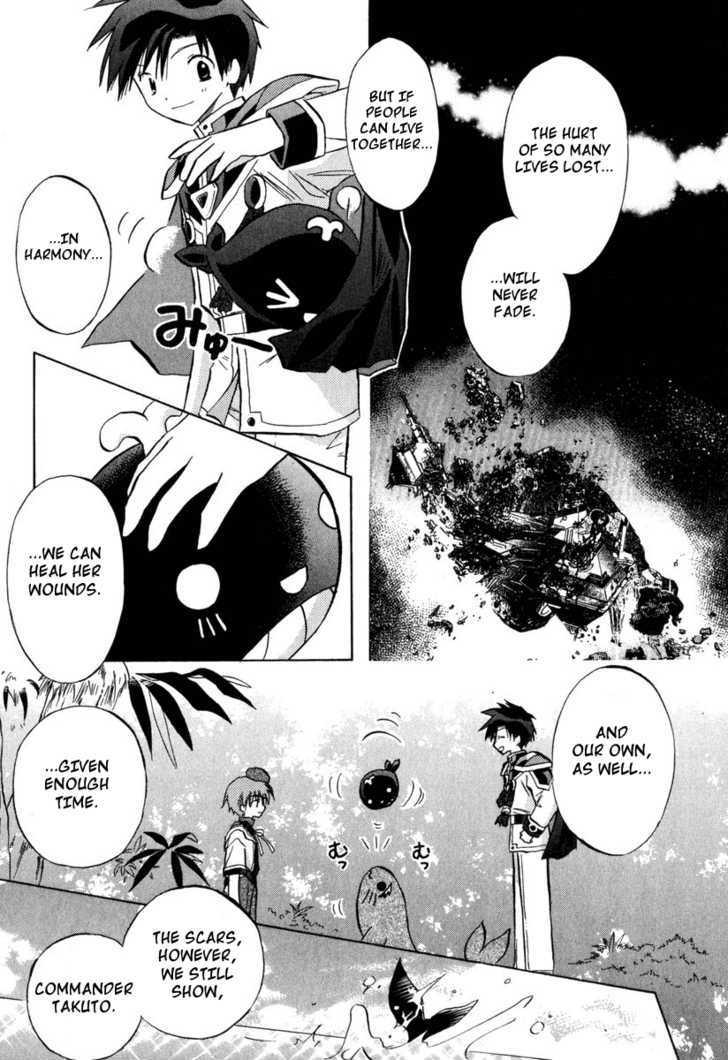 Galaxy Angel Chapter 27 - BidManga.com