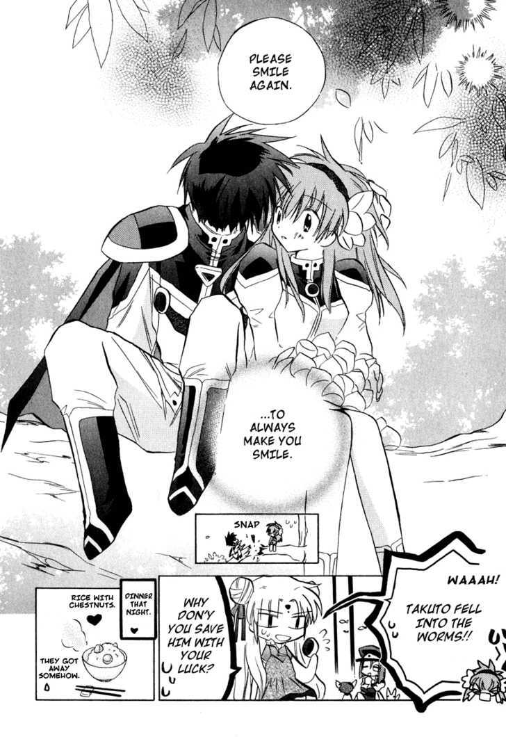 Galaxy Angel Chapter 28 - BidManga.com