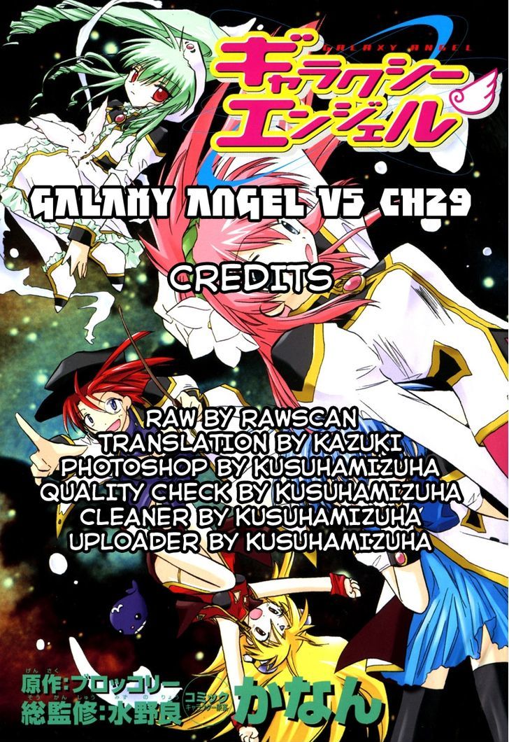 Galaxy Angel Chapter 29 - BidManga.com