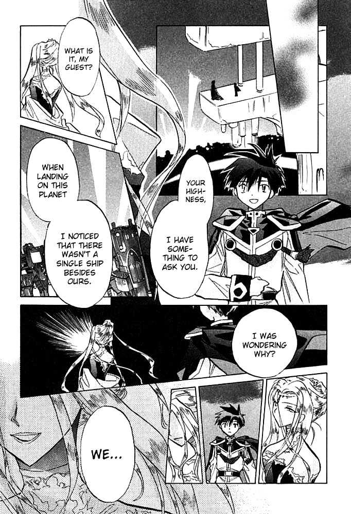 Galaxy Angel Chapter 6 - BidManga.com