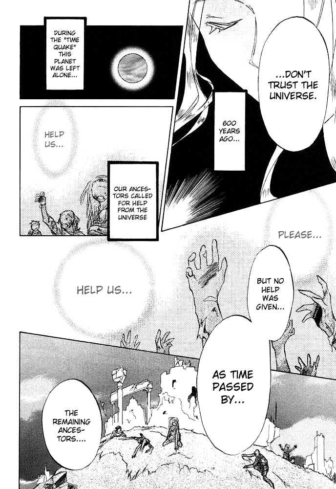 Galaxy Angel Chapter 6 - BidManga.com