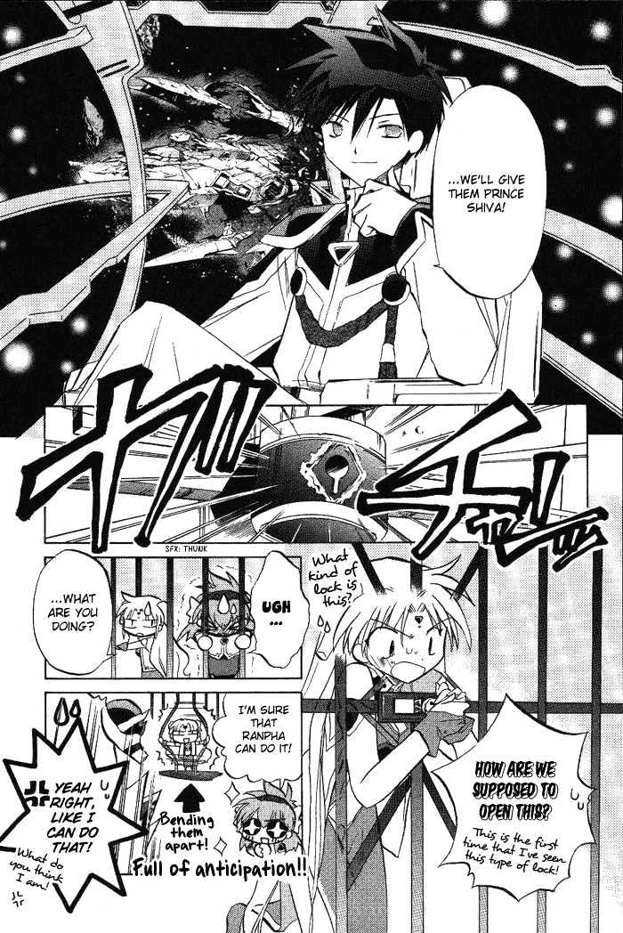 Galaxy Angel Chapter 11 - BidManga.com