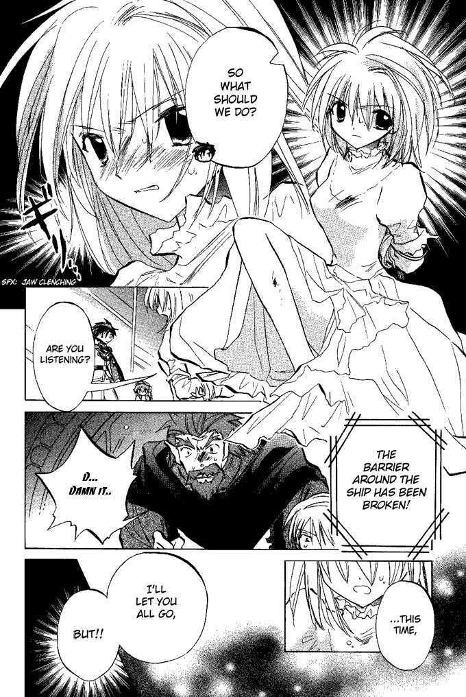 Galaxy Angel Chapter 14 - BidManga.com