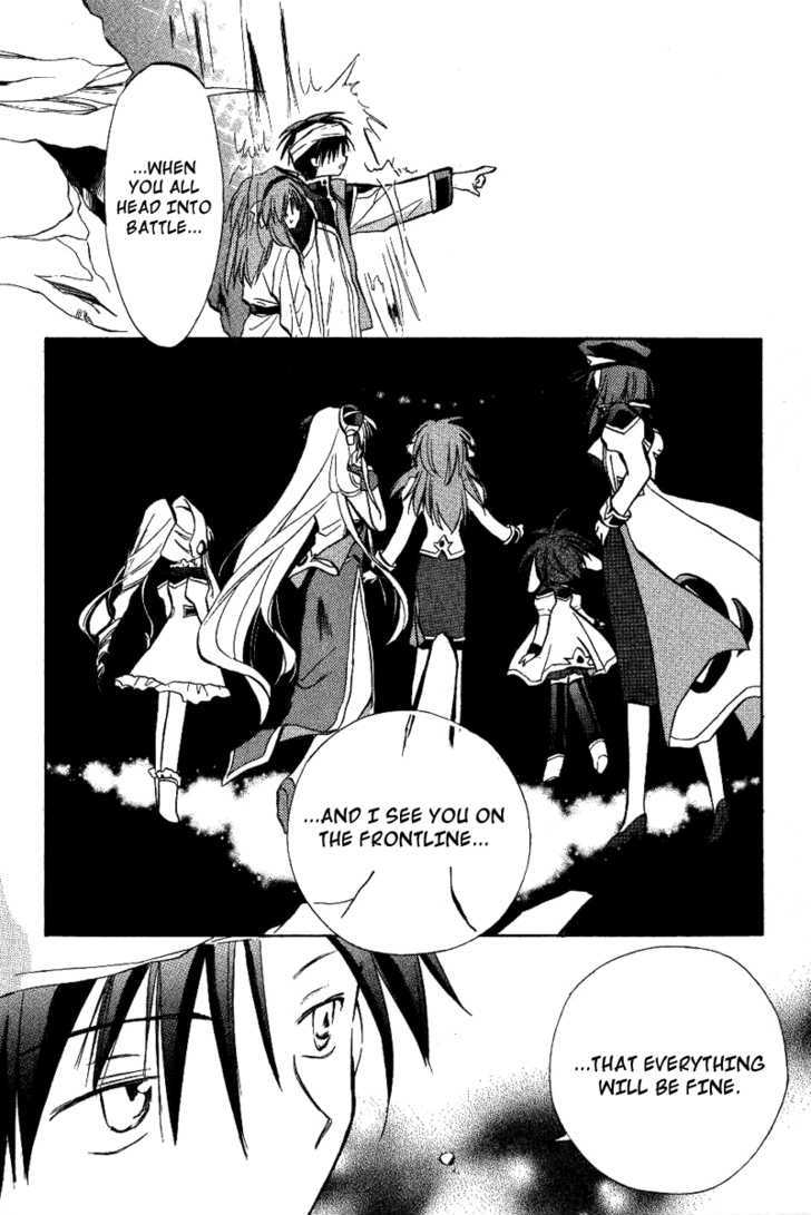 Galaxy Angel Chapter 20 - BidManga.com