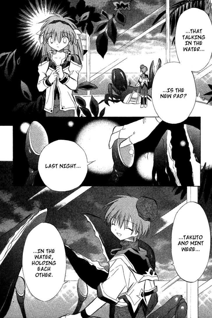 Galaxy Angel Chapter 20 - BidManga.com