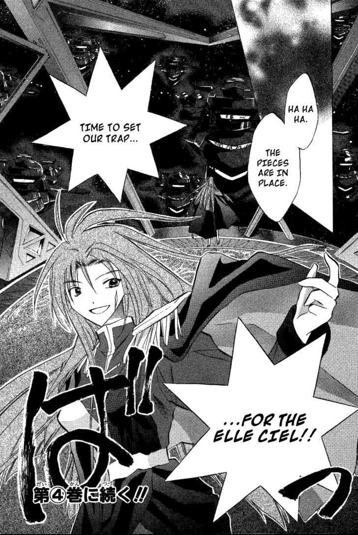 Galaxy Angel Chapter 20 - BidManga.com