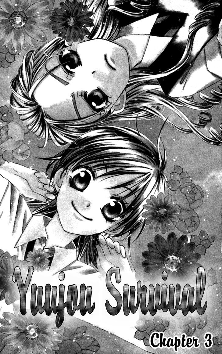 Yuujou Survival! Chapter 3 - BidManga.com