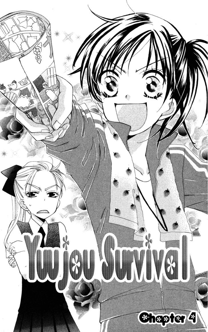 Yuujou Survival! Chapter 4 - BidManga.com