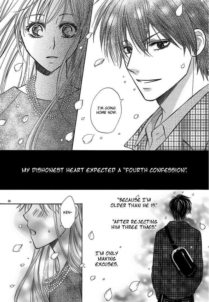 Koi To Sakura To Toshishita No Kimi Chapter 1 - BidManga.com