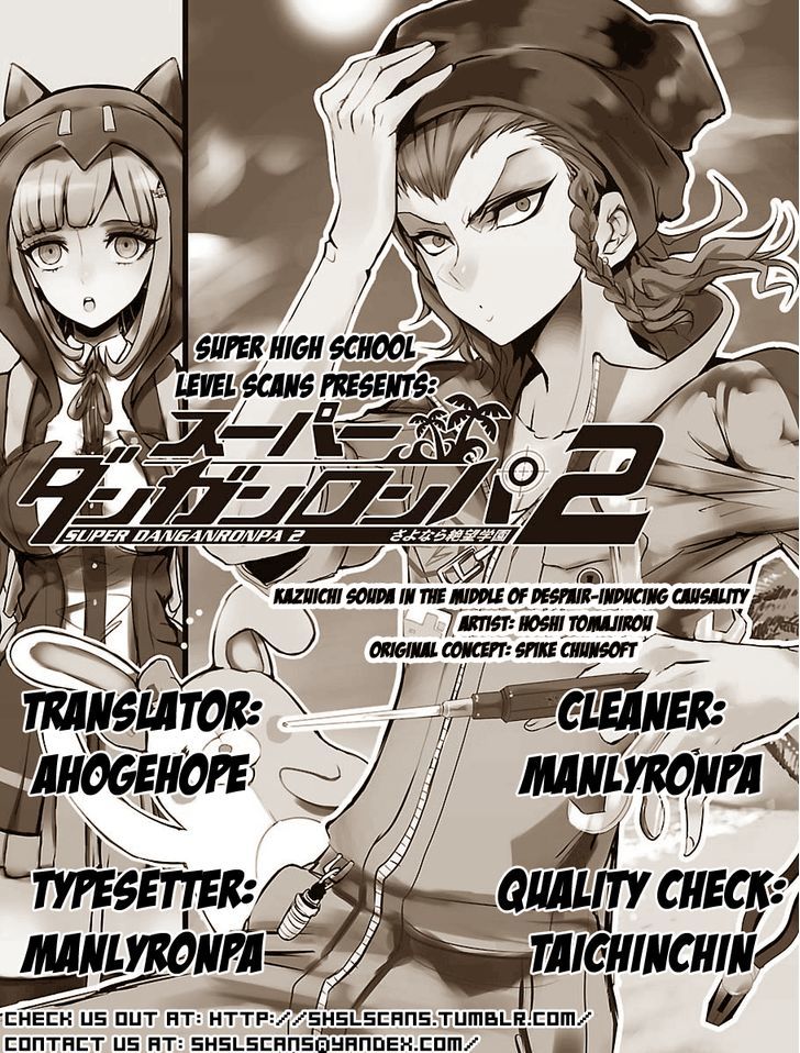 Super Danganronpa 2 - Zetsubouteki Ingaritsu No Naka No Souda Kazuichi Chapter 1 - ManhuaZ.net