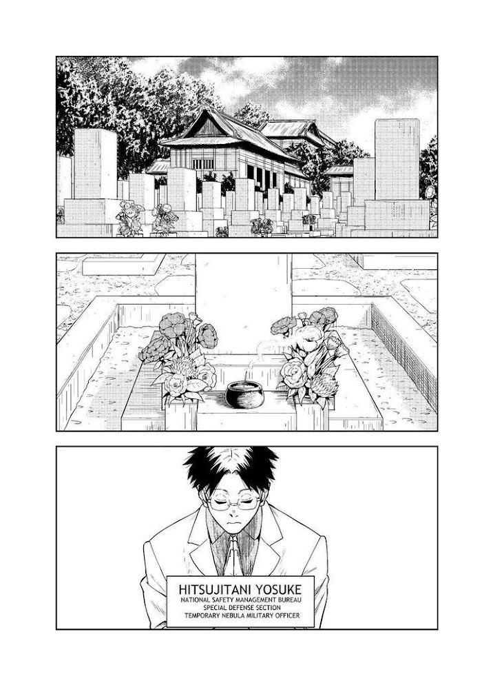 Planet With Chapter 41 - BidManga.com