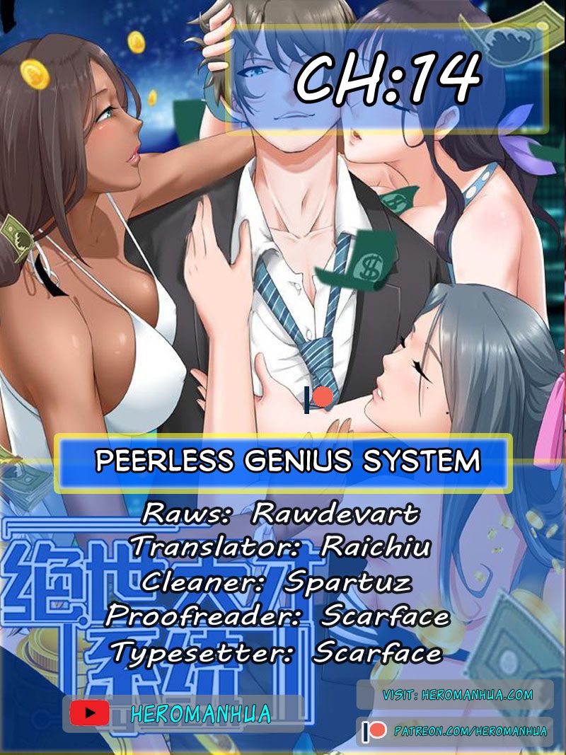 Peerless Genius System Chapter 14 - BidManga.com