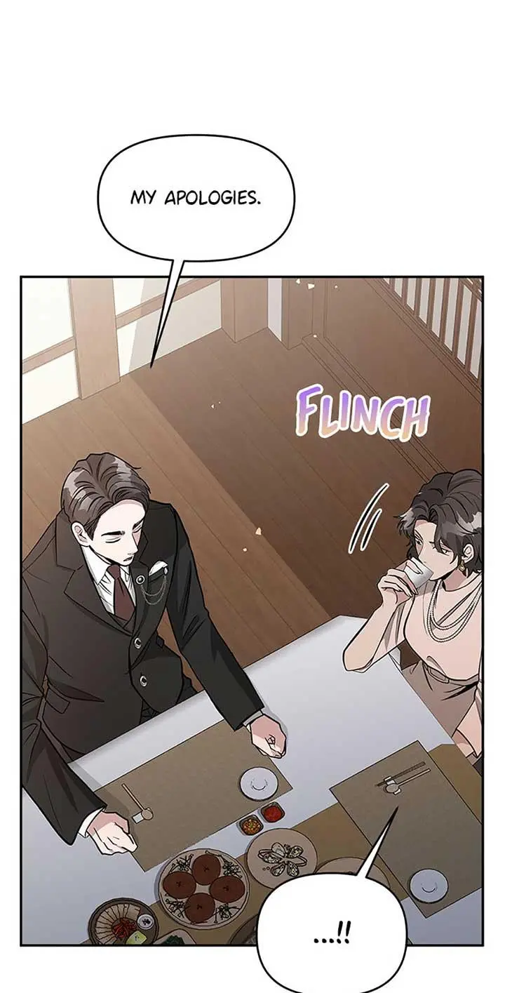 Collector (Seo Hye-Eun) Chapter 28 - BidManga.com