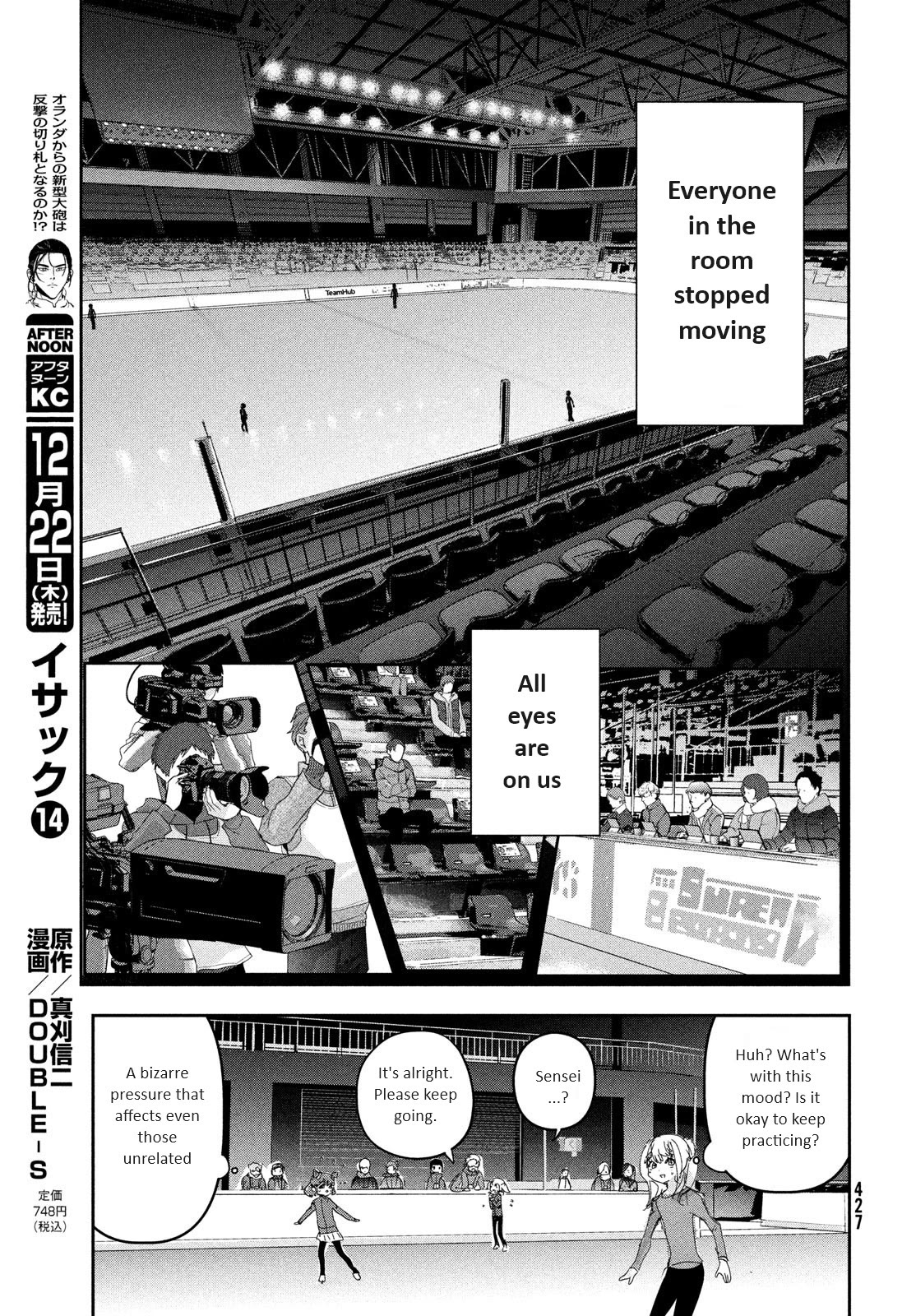 Medalist Chapter 29 - BidManga.com