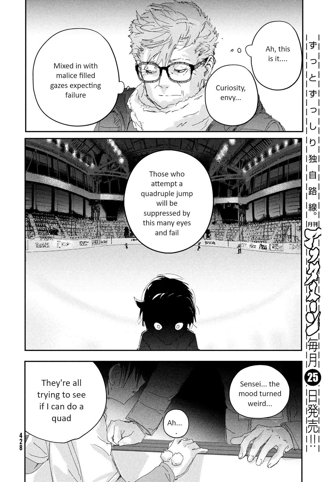 Medalist Chapter 29 - BidManga.com