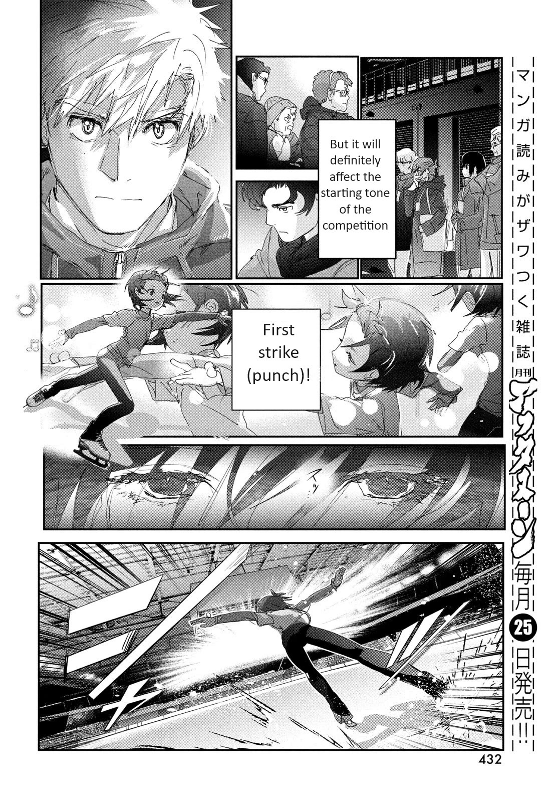 Medalist Chapter 29 - BidManga.com