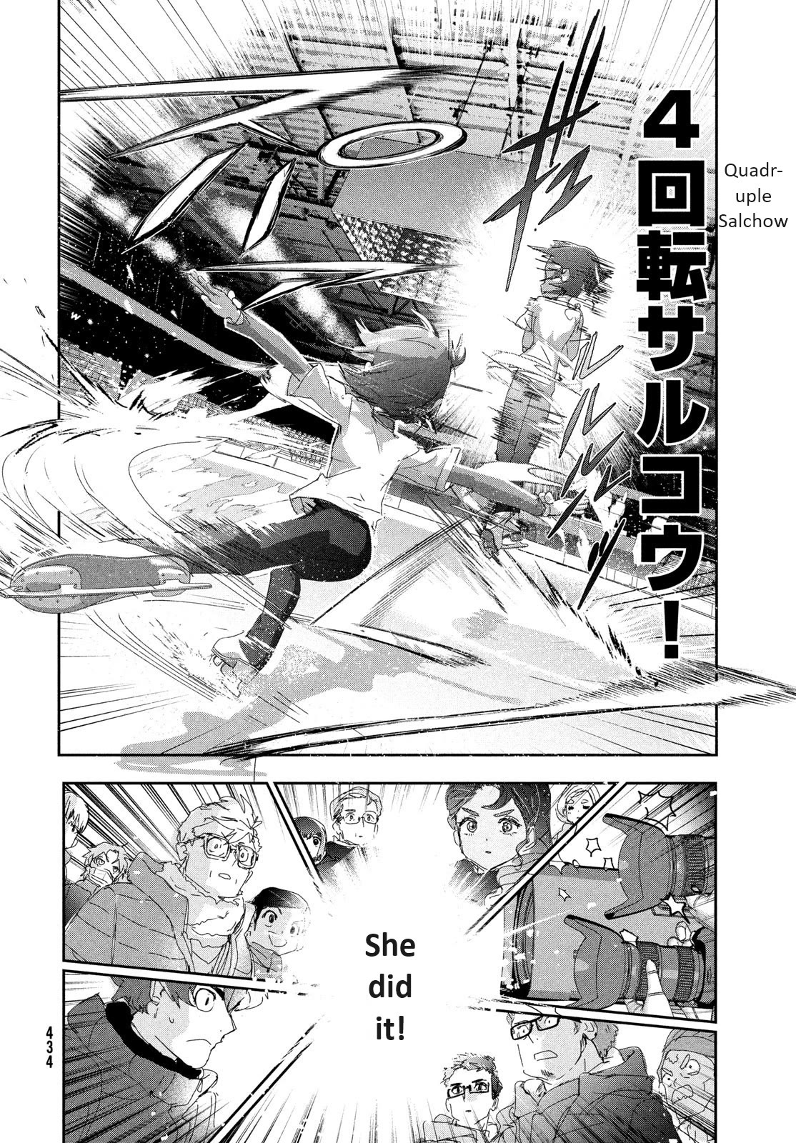 Medalist Chapter 29 - BidManga.com