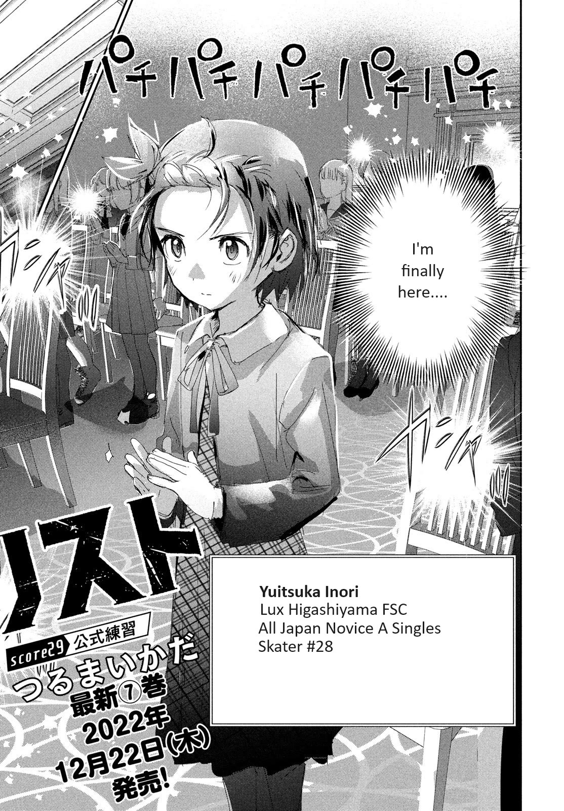 Medalist Chapter 29 - BidManga.com