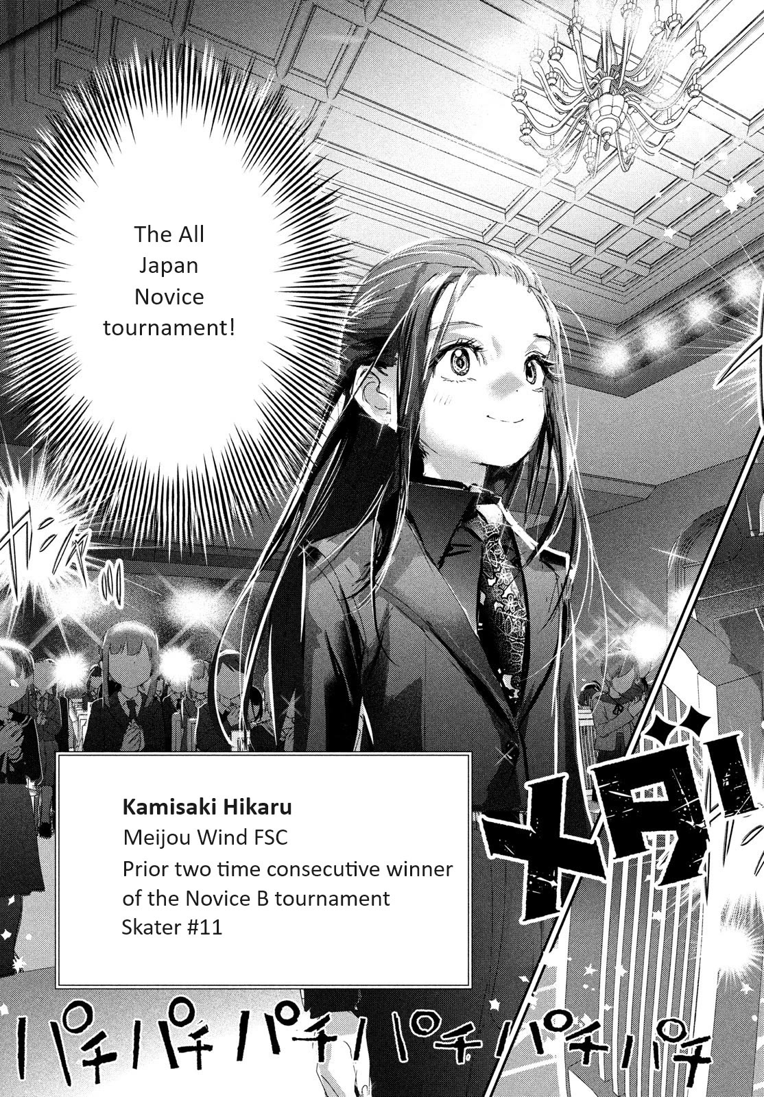 Medalist Chapter 29 - BidManga.com