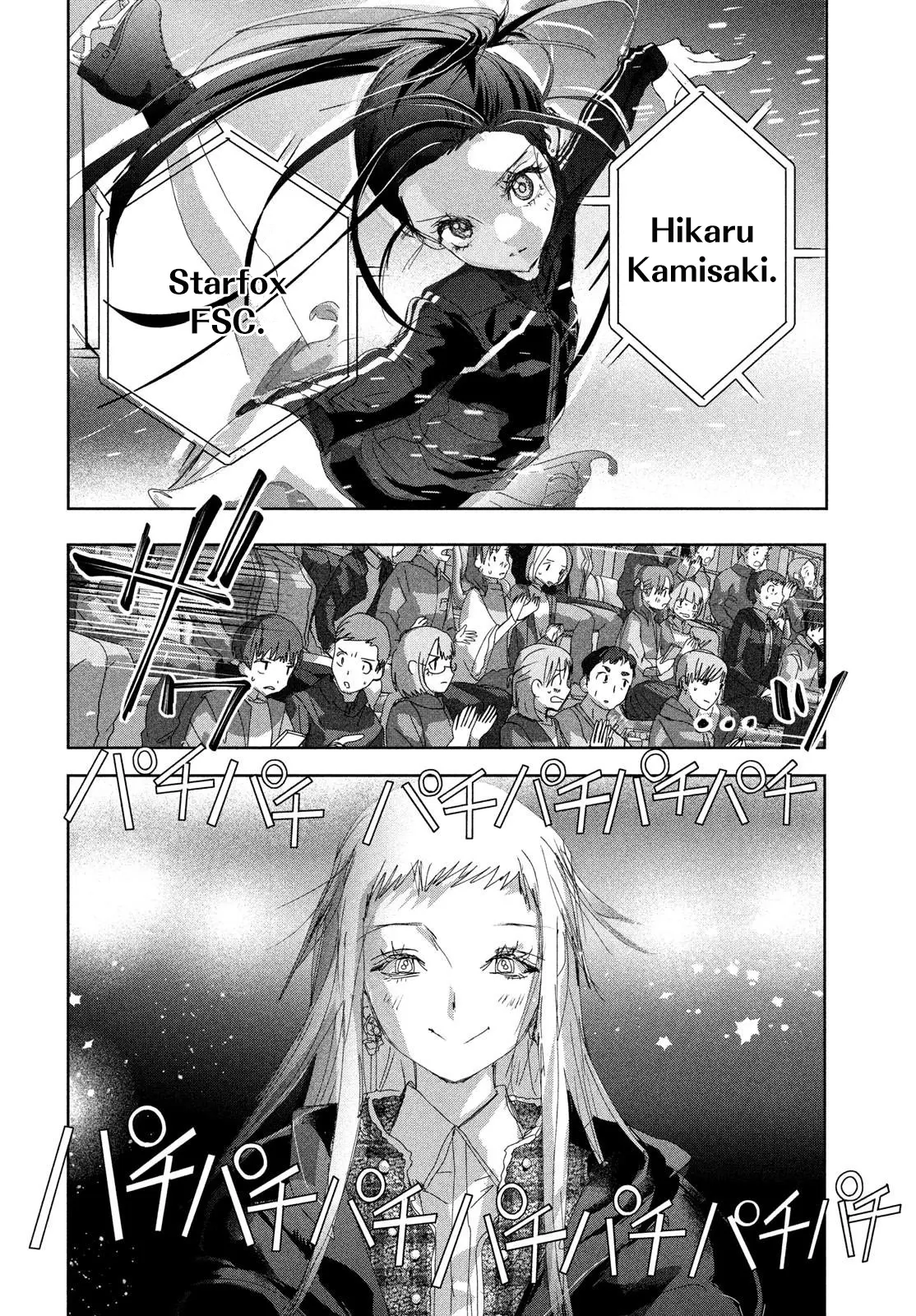 Medalist Chapter 47 - BidManga.com