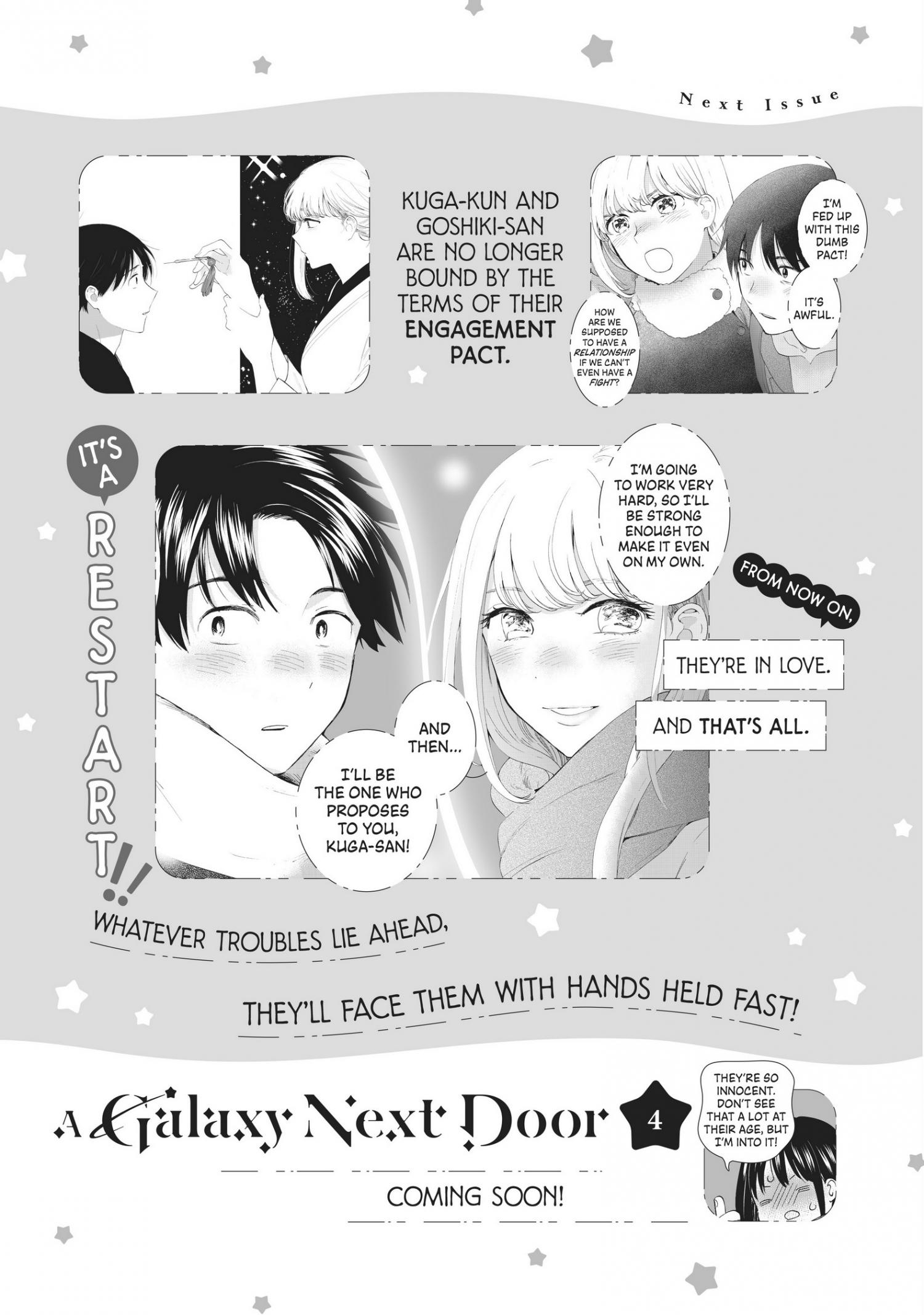 The Galaxy Next Door Chapter 15.5 - BidManga.com