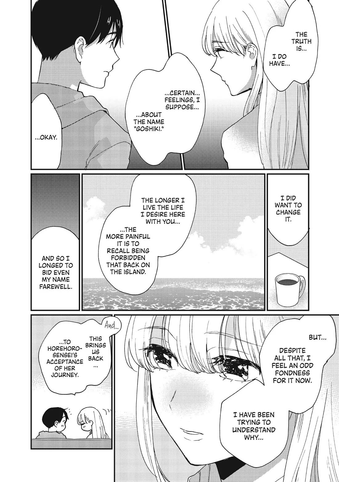 The Galaxy Next Door Chapter 26 - BidManga.com