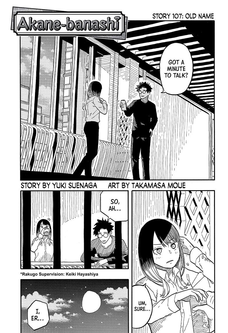 Akane Banashi Chapter 107 - BidManga.com