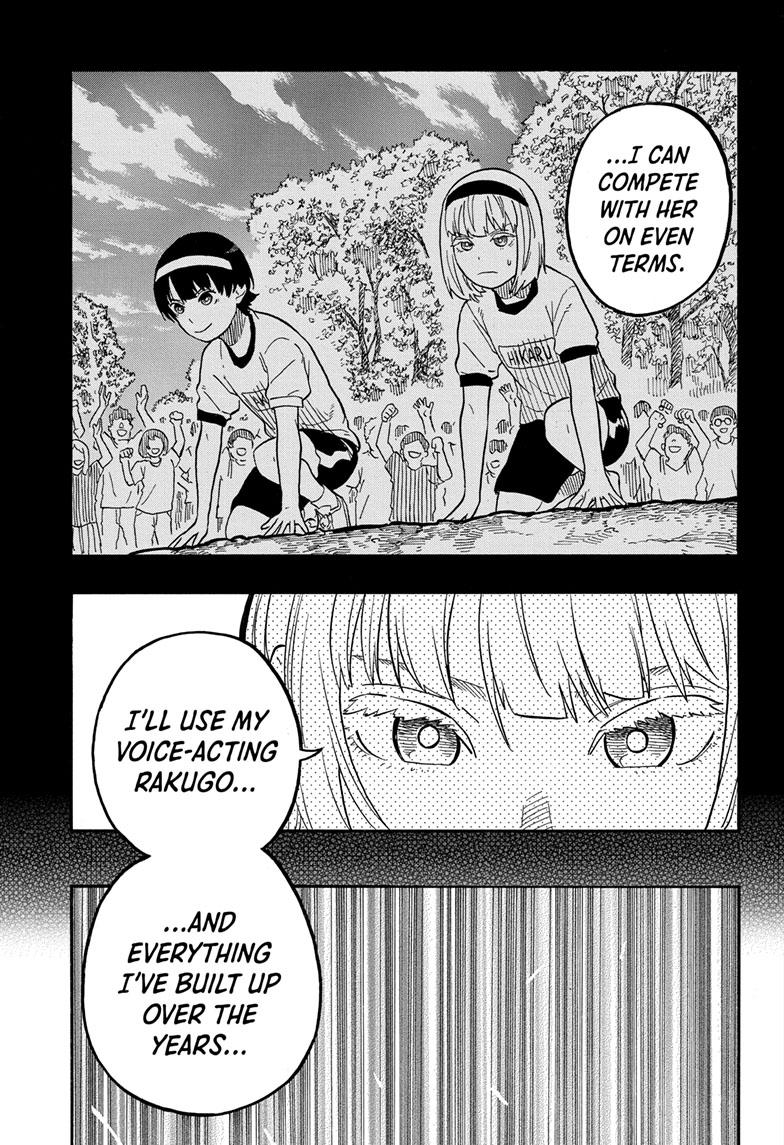 Akane Banashi Chapter 67 - BidManga.com