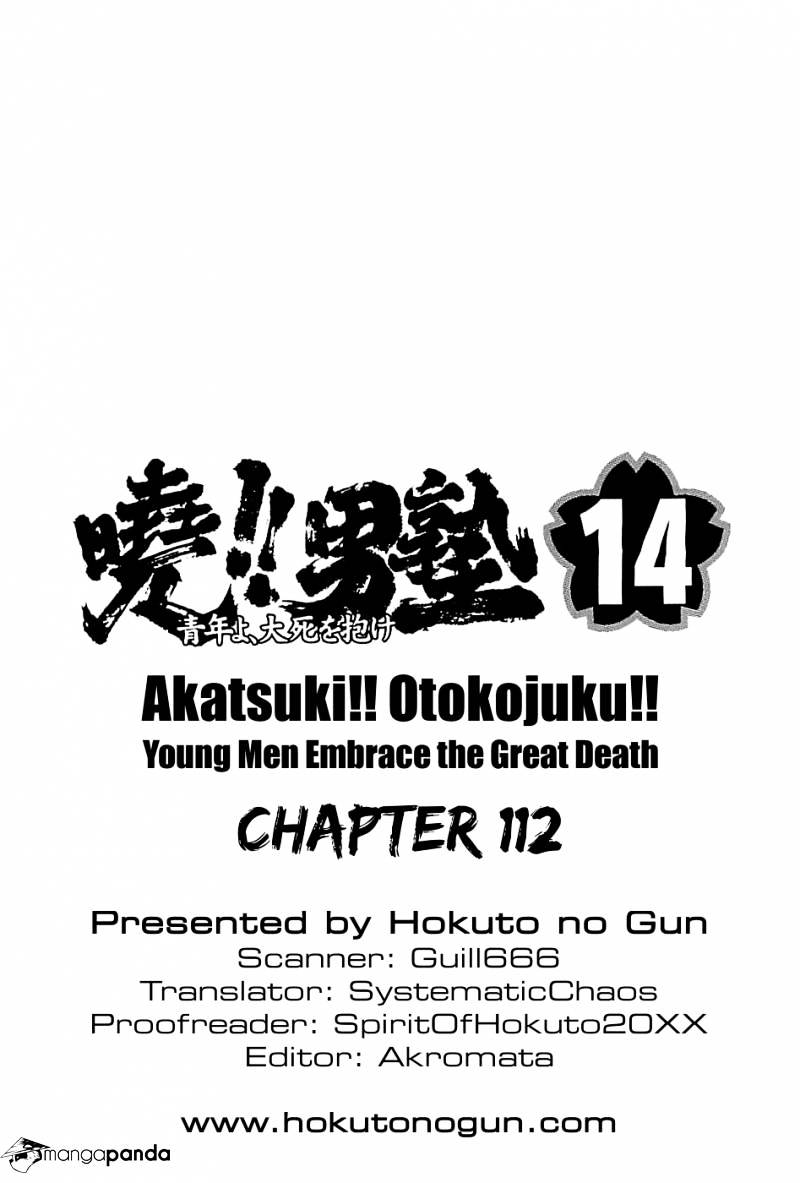 Akatsuki!! Otokojuku - Seinen Yo, Taishi Wo Idake Chapter 112 - BidManga.com